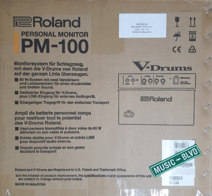 Roland PM-100 V-Drum Speaker System