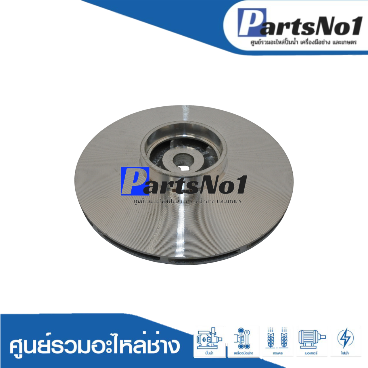 ใบพัดน้ำปั๊มแช่ TASANI รุ่น QDX 370 (1")