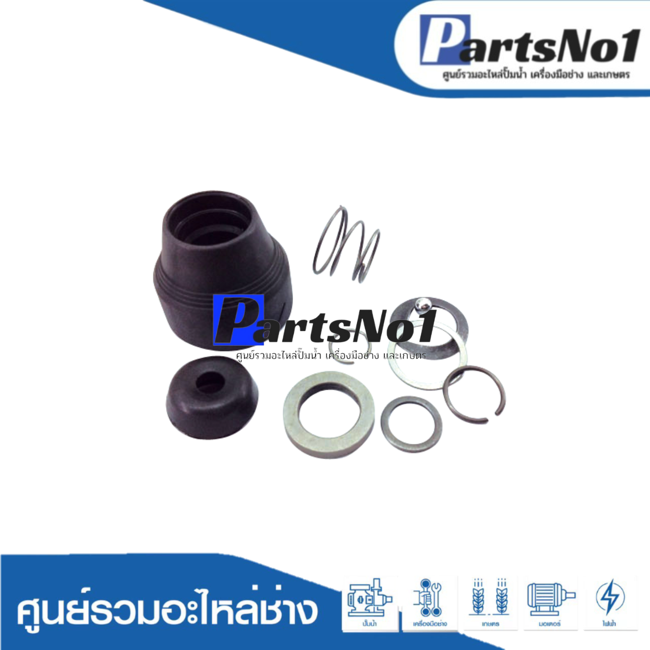 ชุดยางกันฝุ่น GBH2-28D, DFV