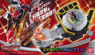 Kamen Rider Wizard Maryu Brace DX Drago Timer Lot JP (แท้)