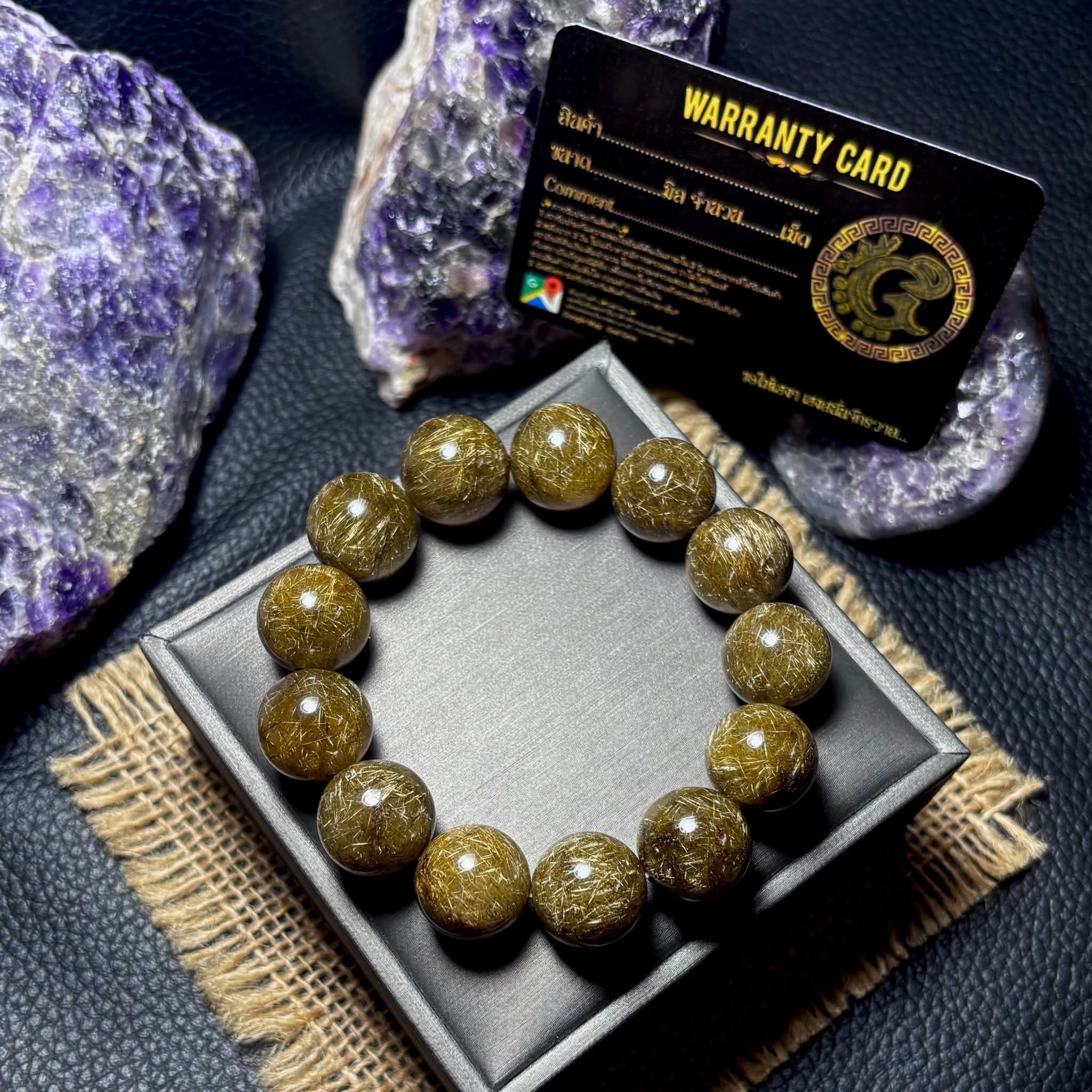 ข้อมือหิน ไหมเงินจักรพรรดิ์