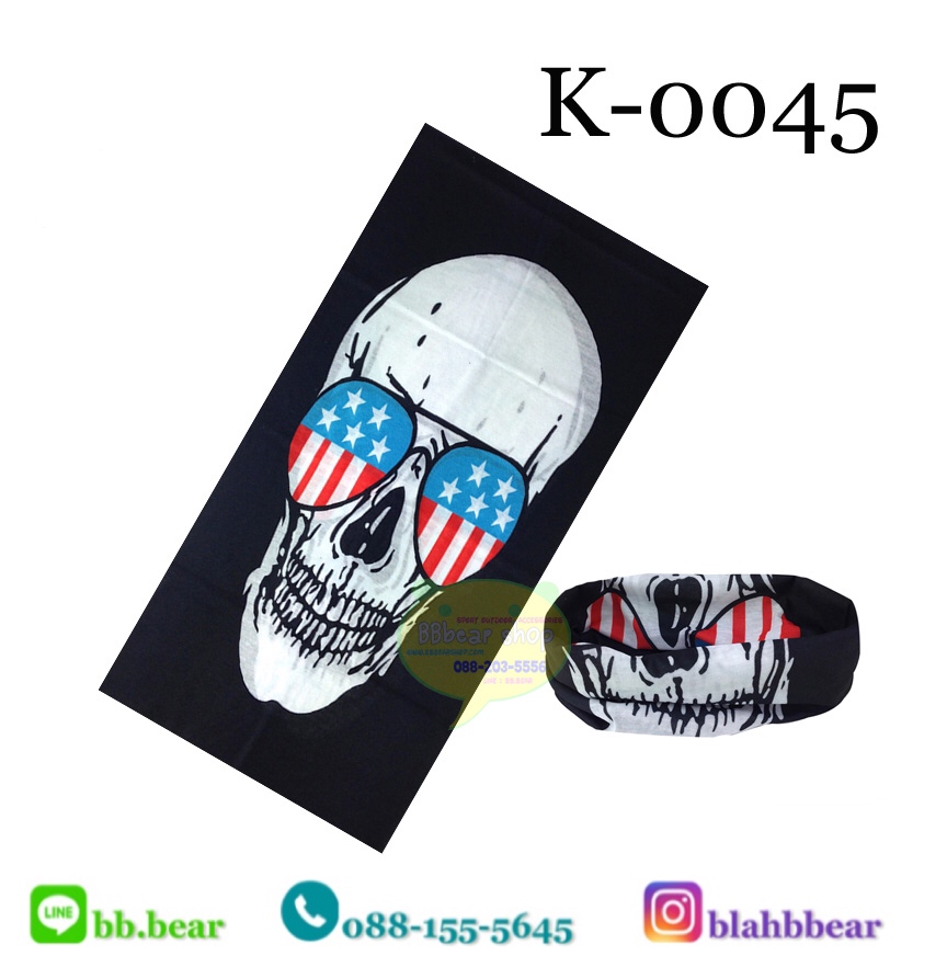 ผ้าบัฟ - K0045