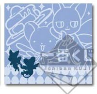 ผ้าขนหนูงานจับฉลาก Cardcaptor Sakura Cereberus and Tea Party ลาย D (แท้)