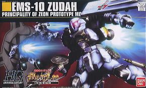 HGUC 1/144 65 Zudah 1400y