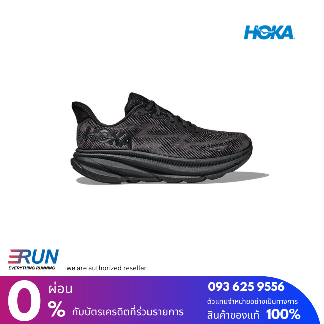 HOKA HOKA Clifton 9 Men New Color