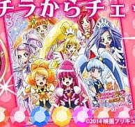 ผ้าเช็ดหน้า Pretty Cure All Stars NewStage3 (แท้)