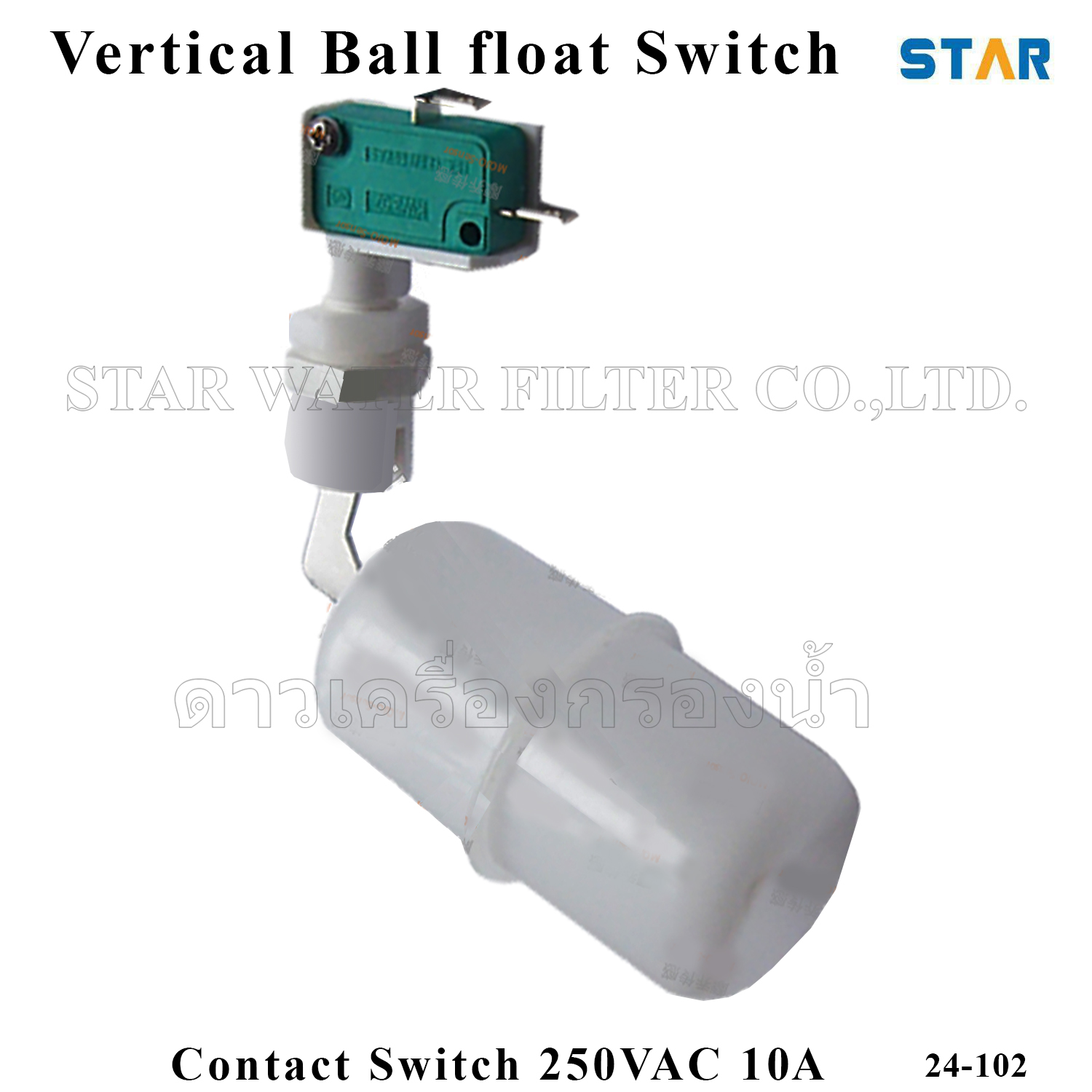 สวิทช์ควบคุมระดับน้ำ Vertical Ball Float Switch 10A 220V Star
