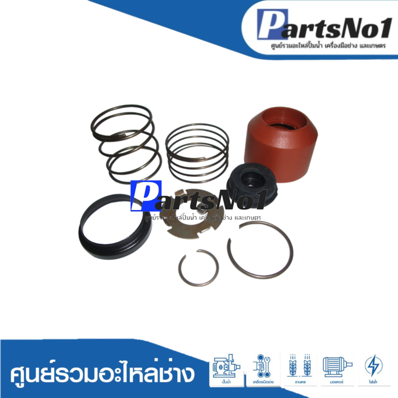 ชุดยางกันฝุ่น HR2010 แดง-ใหม่