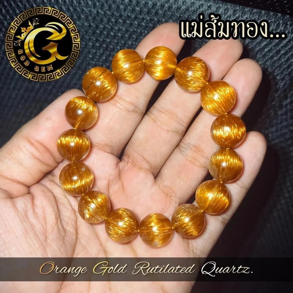 ข้อมือหิน ไหมนาคนางพญาแคทอาย