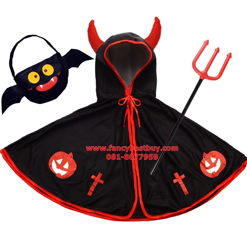 ผ้าคลุมเดวิล ลายฟักทอง สีดำ ยาว 48 ซม. + ไม้สามง่ามยาว 50 ซม. สำหรับแต่งเป็น ชุดแฟนซีเด็ก ในวันฮาโลวีน (แบบใหม่เขาเป็นสีแดงตามรูปแนบ)