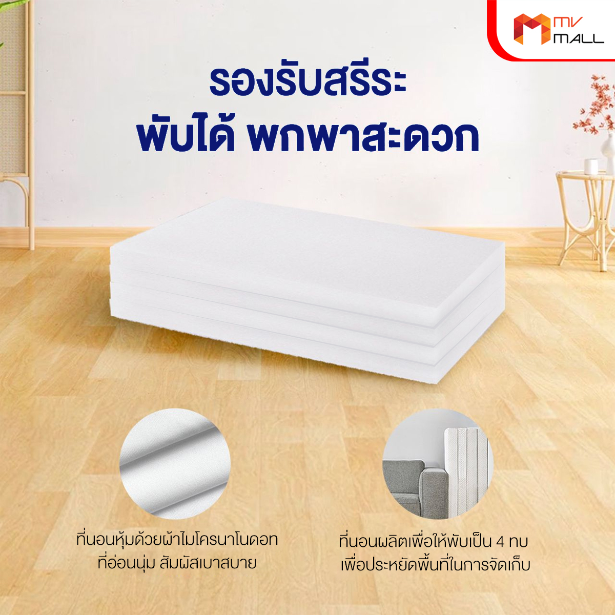 ช้างไทย ที่นอนยางพารา ขนาด 3 ฟุต แถมฟรี หมอนโพลีเอสเตอร์ หมอนข้าง และชุดผ้าปูที่นอน