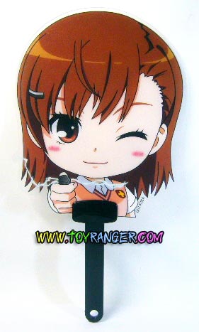 พัด To Aru kagaku no Railgun : Mikoto Misaka 2