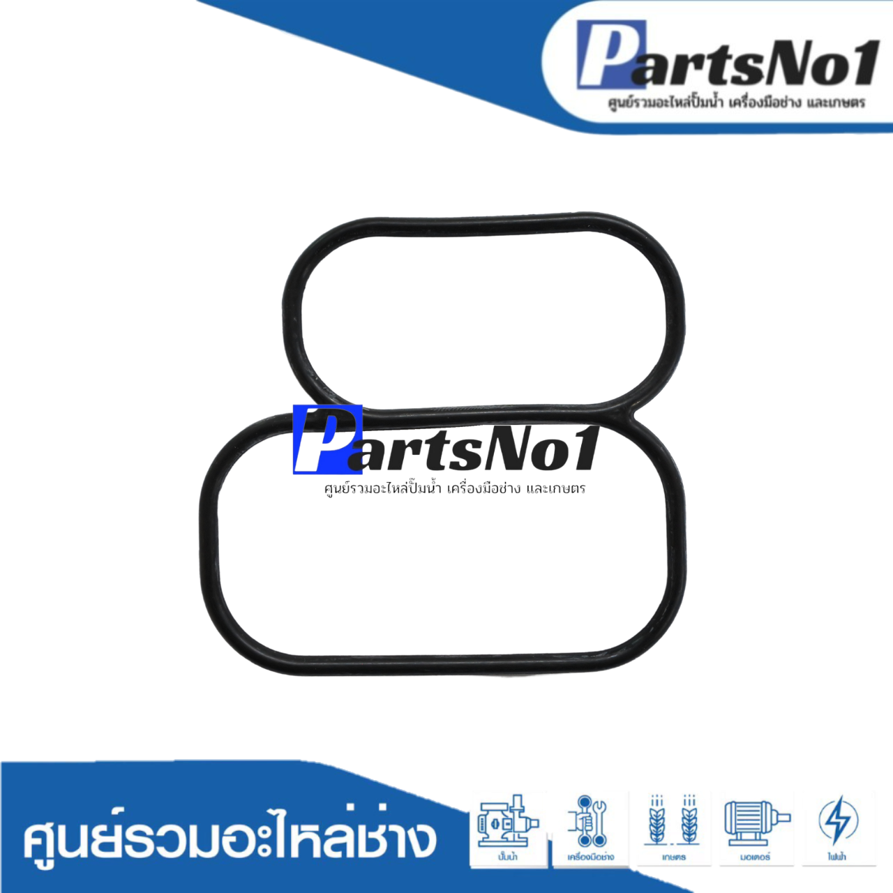 ยางรองหัวเรือนปั๊ม PACKING (XV) WM-P250-750 XV แท้