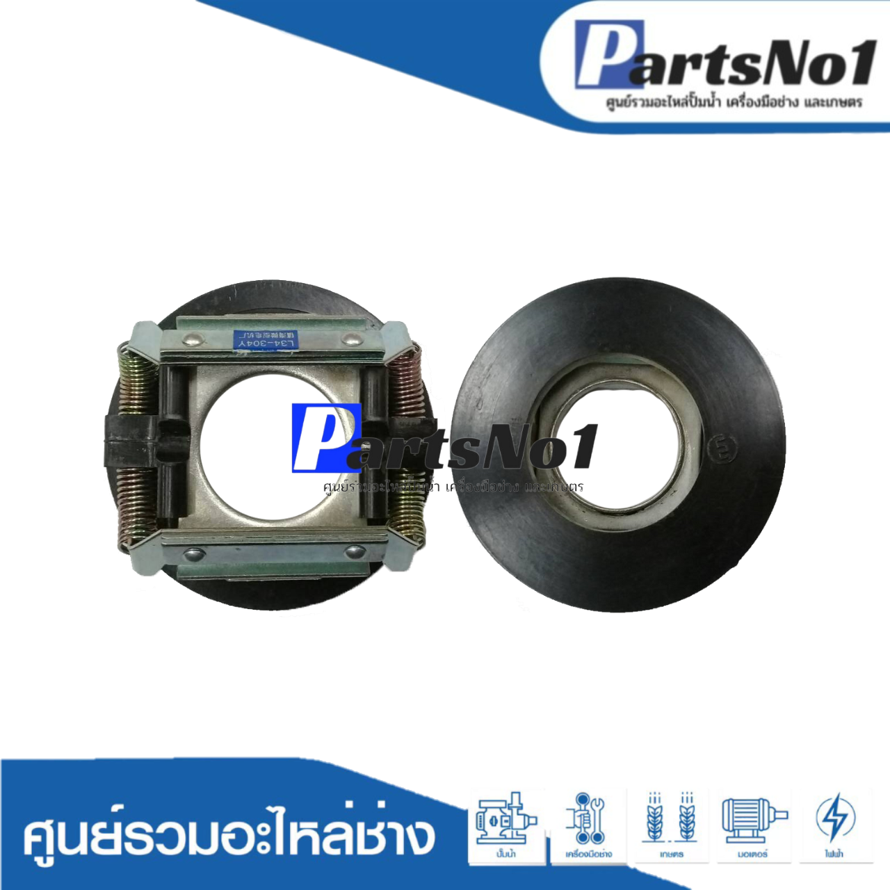 กาวานามอเตอร์ทั่วไป, มอเตอร์จีน GB-07 (34x84 มิล)