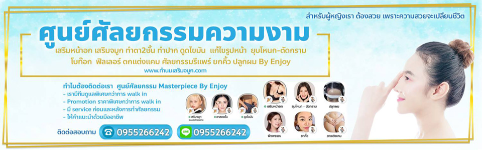 ดูแลผู้ป่วยตามบ้าน