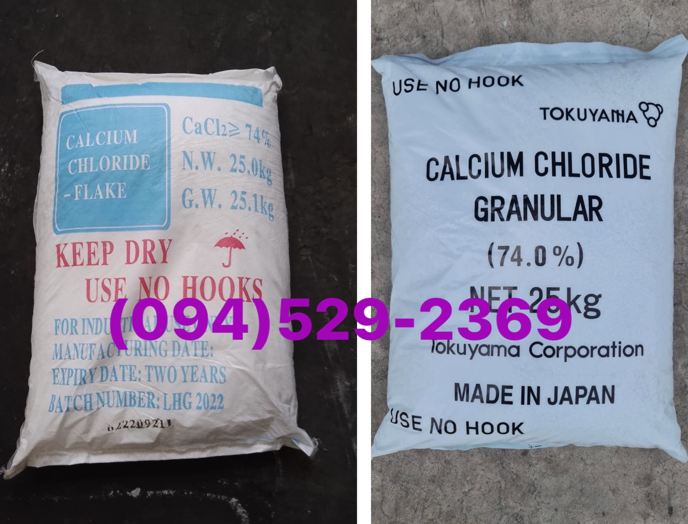 calcium chloride แคลเซียม คลอไรด์