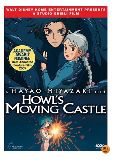 Howl's Moving Castle ปราสาทเวทมนตร์ของฮาวล์ ค่าย STUDIO GHIBLI [DVD MASTER][เสียง ไทย ญี่ปุ่น][บรรยาย ไทย อังกฤษ]