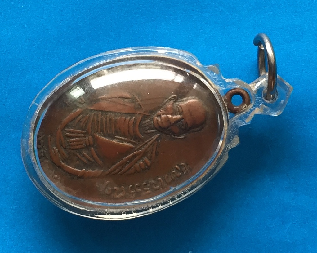 เหรียญ ครูบาเจ้าศรีวิไชย วัดบ้านปาง ต.ศรีวิชัย อ.ลี้ จ.ลำพูน ปี๒๔๘๒ เลี่ยมพลาสติกกันน้ำ เนื้อทองแดงผสม พระแท้สวย สนใจโทรสอบถามที่ 0619783836.. 0805587175 ส่งEMSในประเทศฟรีคะ