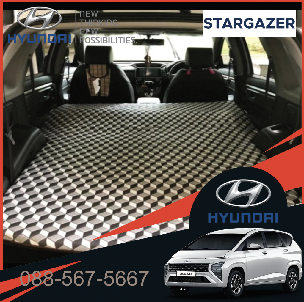 ที่นอนในรถยนต์ Hyundai stargazer แบบครึ่ง และแบบเต็ม