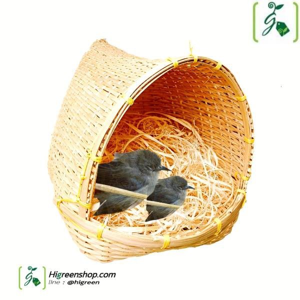 ตะกร้าสาน รังไก่ รังนก ที่นอนแมว จำนวน 1 ใบ
