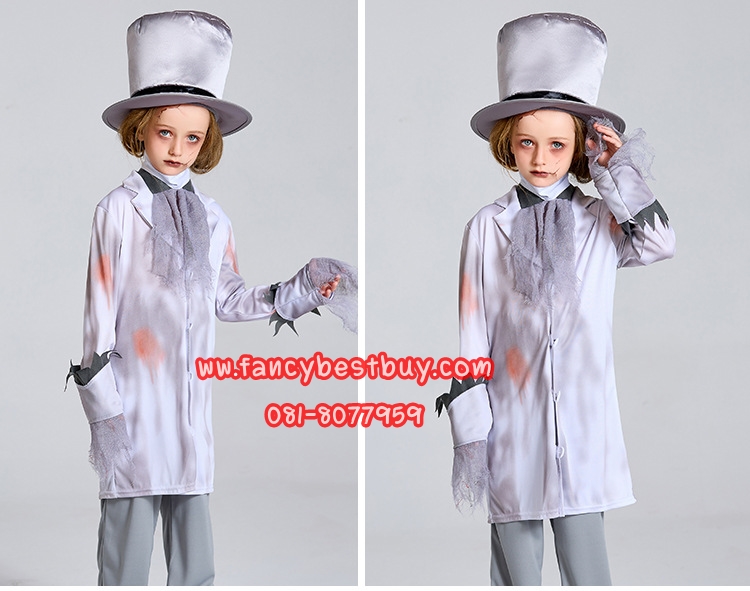 ชุดฮาโลวีน ชุดแวมไพร์ ชุดซอมบี้ ชุดฮาโลวีนเด็กชาย Zombie สำหรับวันฮาโลวีน มีขนาด S 110-125, M 125-140