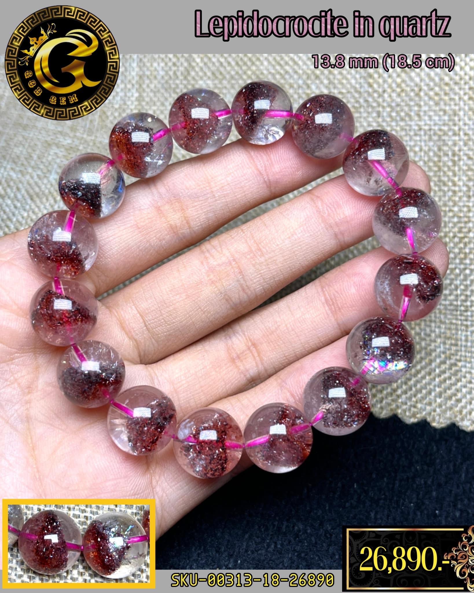 ข้อมือหิน เลพิโดโครไซต์ (Lepidocrocite in quartz)