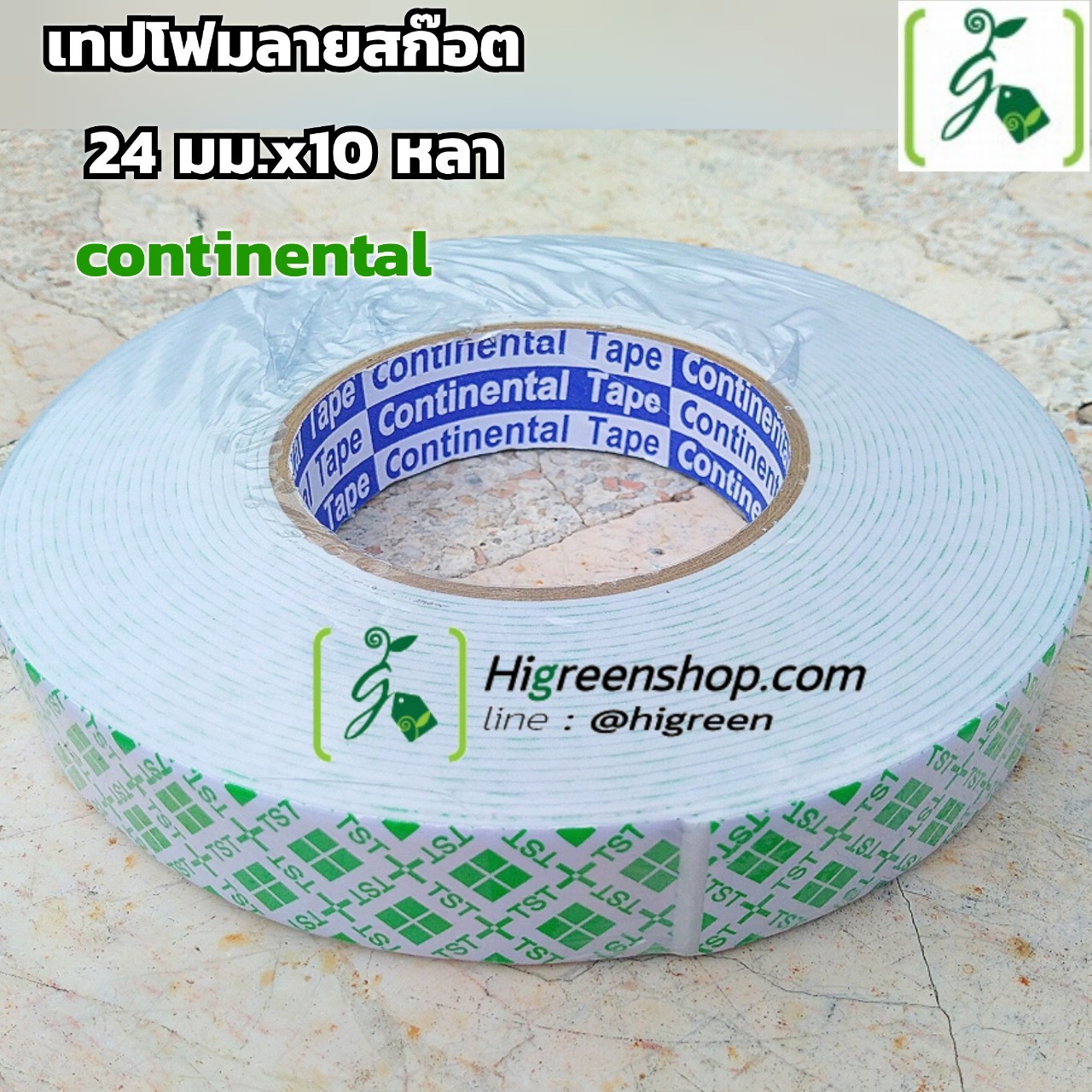 เทปโฟมลายสก๊อต 24 มม.x 10 หลา /ม้วน