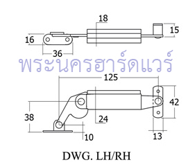บานพับสปริง ซ้าย-ขวา