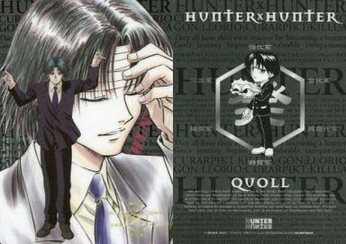แผ่นรองเขียน HunterXHunter Kuroro Lucifer (แท้)