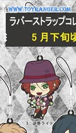 Laito Sakamaki : DIABOLIK LOVERS Rubber Strap Collection B (แท้)