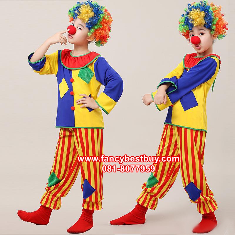ชุดตัวตลกแฟนซีเด็กโบโซ่ BOSO Costume ใช้ได้ทั้งเด็กชายหญิง มีขนาด M 110-120, L120-130, XL 130-140, XXL 140-150, 3XL 150-160 (ไม่รวมจมูกแดง)
