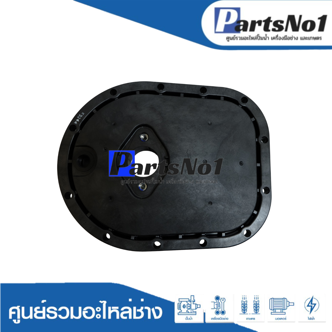 ฝาครอบชุดเรือนปั๊ม TM-P 300XX -600XX แท้