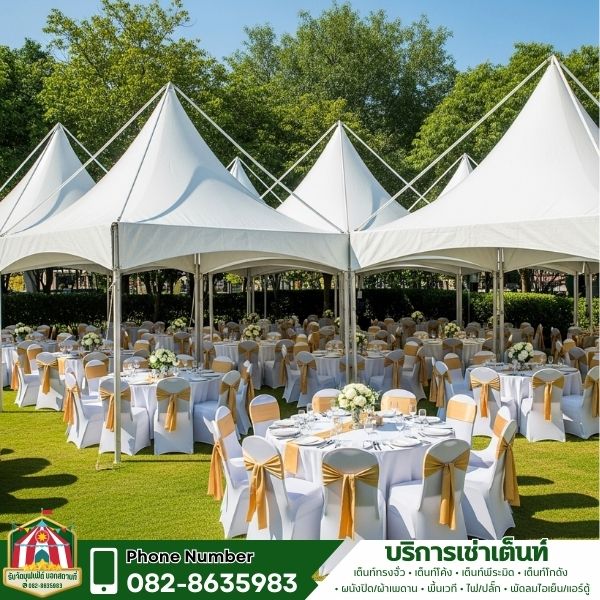 เต็นท์ทรงจั่ว