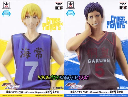 DXF Kuroko's Basketball CrossxPlayers Kise & Aomine Lot JP (แท้)