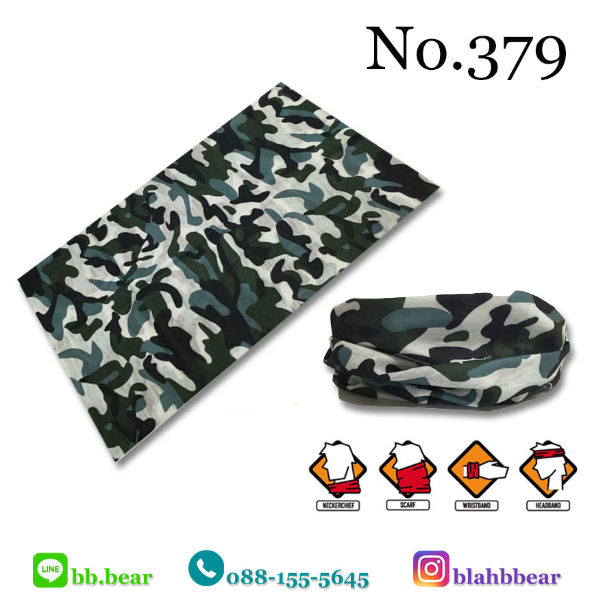 ผ้าบัฟ - 379