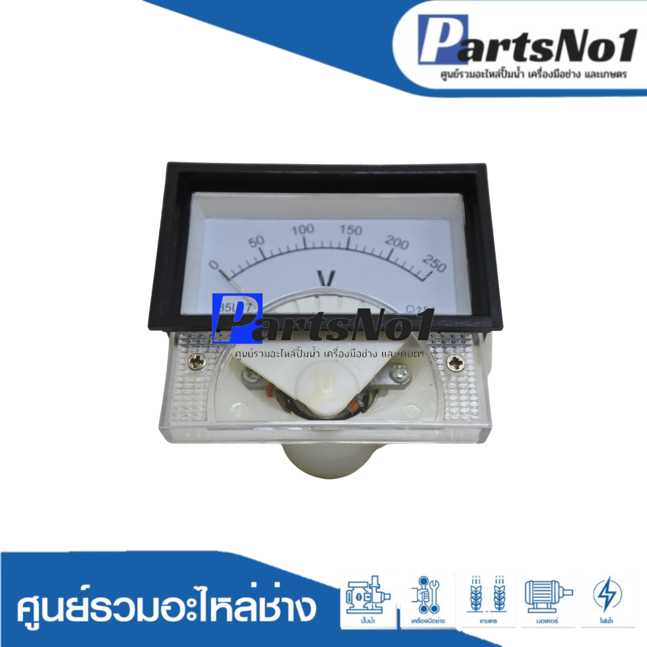 อะไหล่โวลต์มิเตอร์ 250v. ตู้เพิ่มแรงดันไฟ MSKJ รุ่น SVC(TND) 12, 15, 30 KVA 220 v.