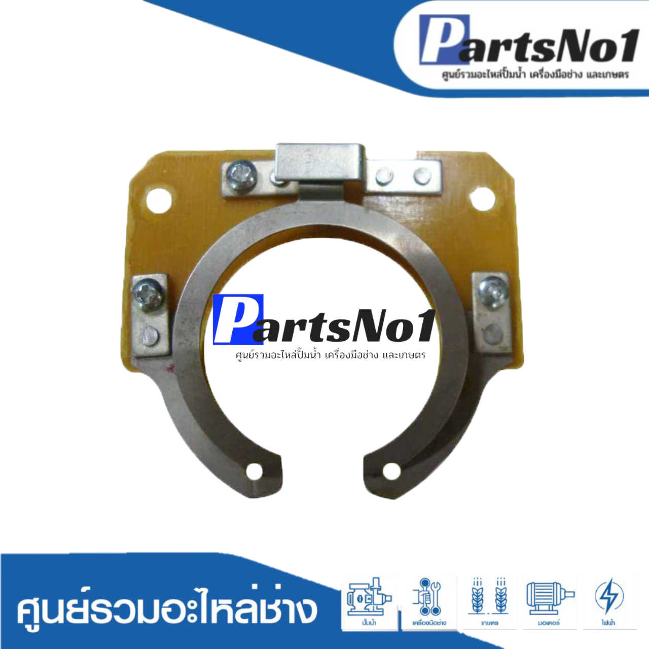 ทองขาวเบอร์ #304 มิตซูบิชิ 1-5 HP ใหม่