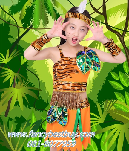 ชุดแฟนซีเด็ก ชุดทาร์ซาน ชุดคนป่า ชุดชนเผ่าพื้นเมือง ชุดมนุษย์ยุคหิน มีขนาด 160, 170