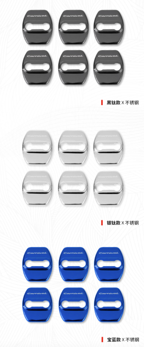 ครอบล็อคประตู 6 ชิ้นKIA Carnival KA4(Gen4)