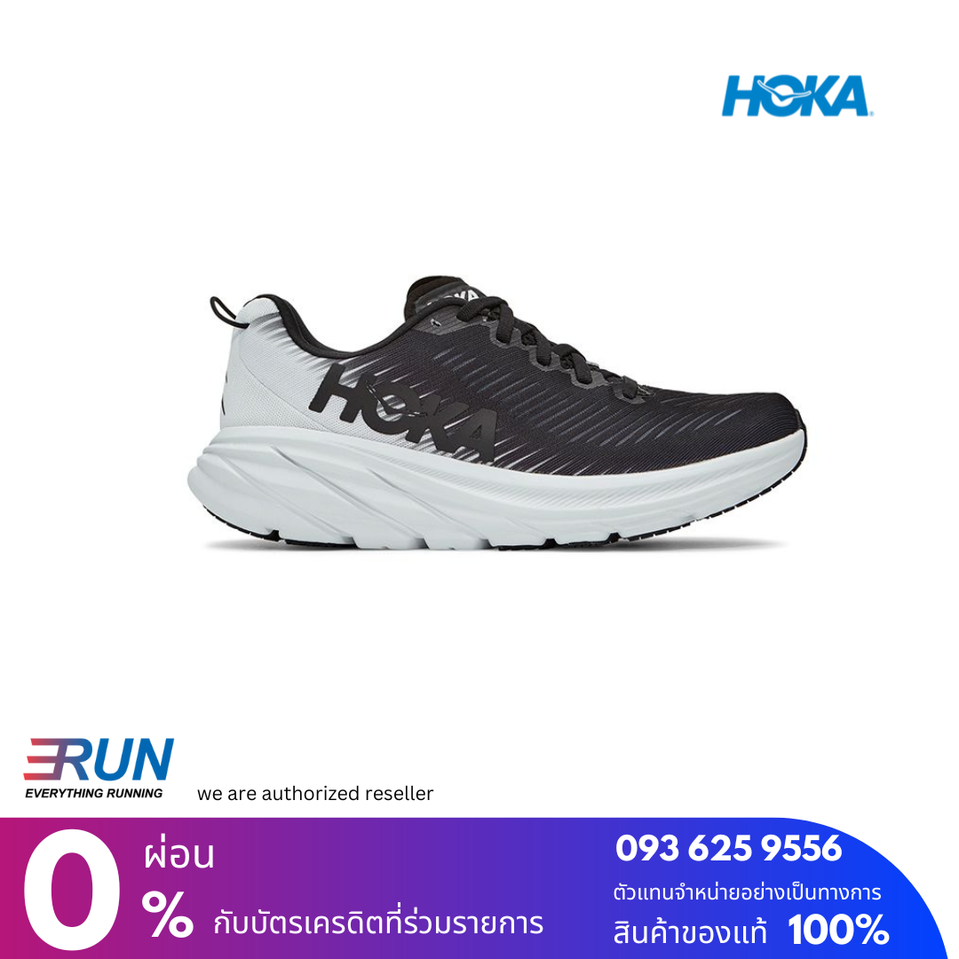 HOKA RINCON 3 Men WIDE หน้ากว้าง 2E New Color