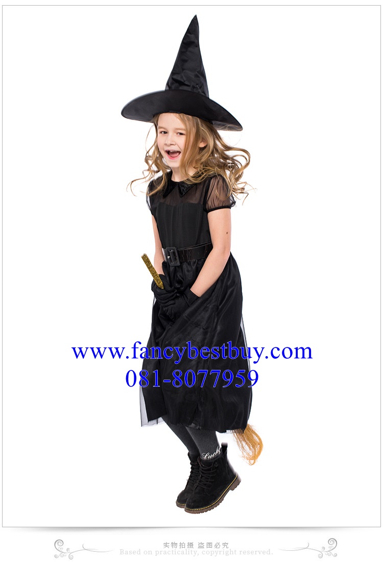 ชุดฮาโลวีน ชุดแม่มดสีดำ ชุดแม่มดใจร้าย วันฮาโลวีน Lovely BLACK Witch ขนาด S(100-120), M(120-130), L(130-140)