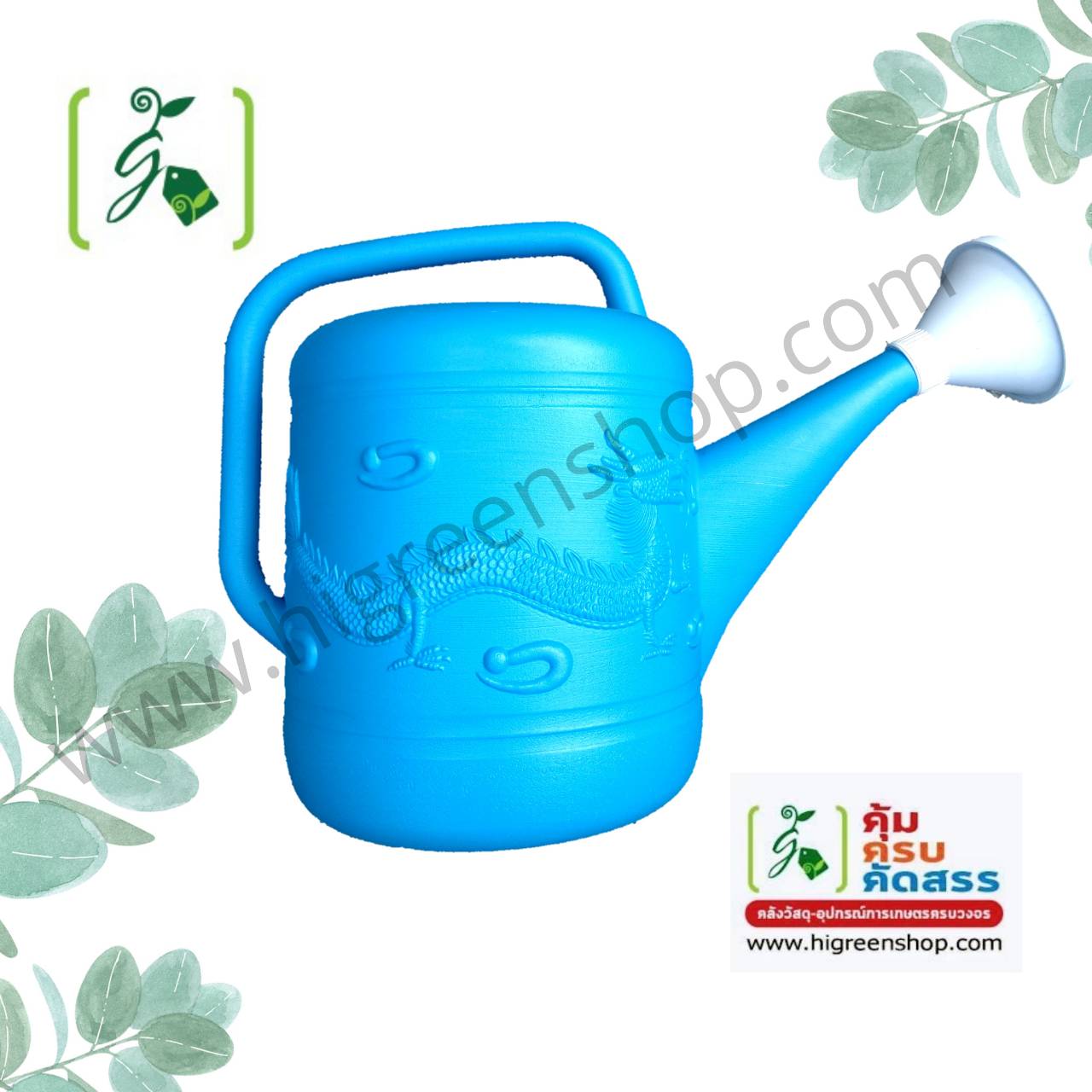 บัวรดน้ำ ขนาด 3 L