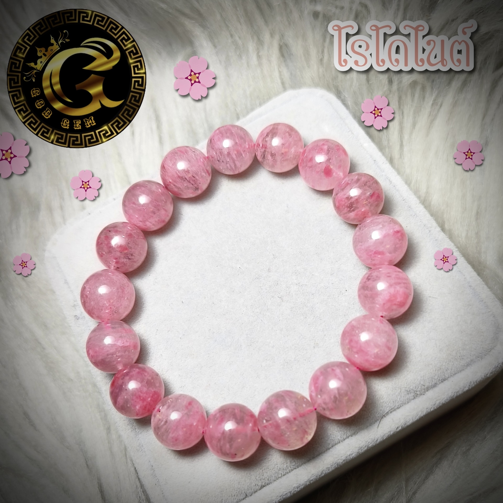 ข้อมือหิน โรโดไนต์ ใน โรสควอทซ์