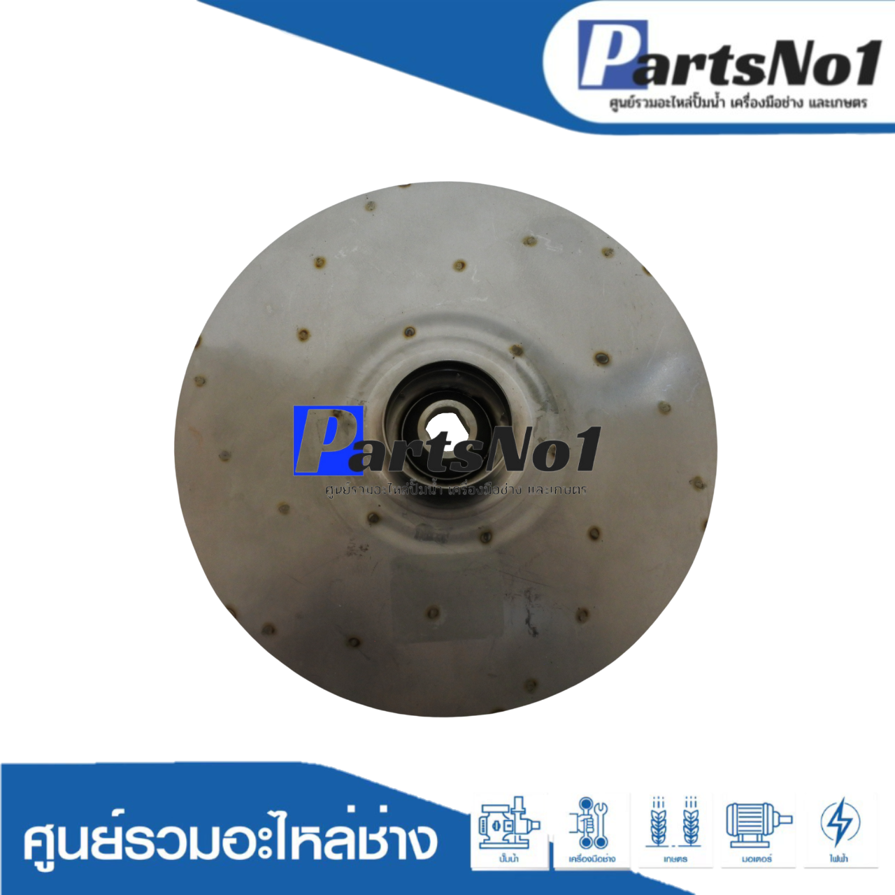 ใบพัดน้ำปั๊มหอยโข่งมิตซู ACH-755S, 755T
