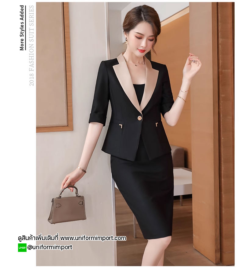 ชุดทำงานผู้หญิง shopee