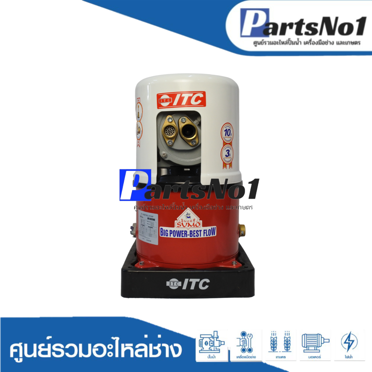 ปั๊มดูดน้ำลึกITC รุ่น HTC-D325 GX (PJ1) (RE)