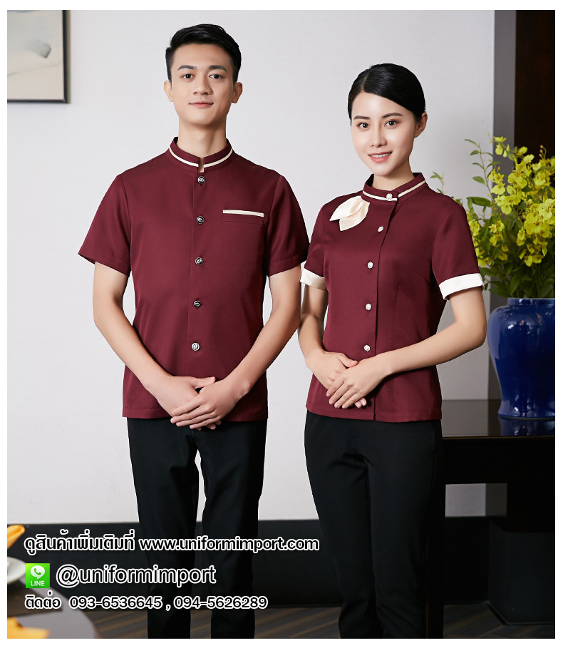 เสื้อพนักงานต้อนรับ