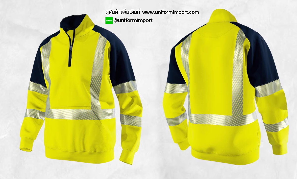 เสื้อคลุมติดแถบสะท้อนแสง