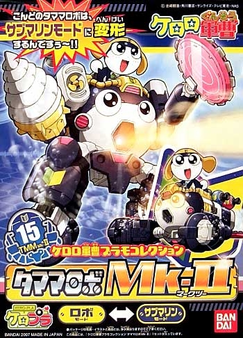 Keroro Gunso Plastic Model Collection 15: Tamama Robo Mk-II (แท้)