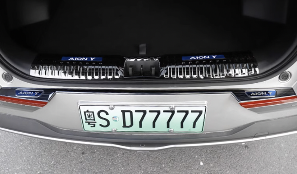 GAC Aion Y Plus ชายบันไดสแตนเลส ชายบันได กันรอยบันได